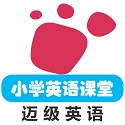 小学英语同步学电脑版